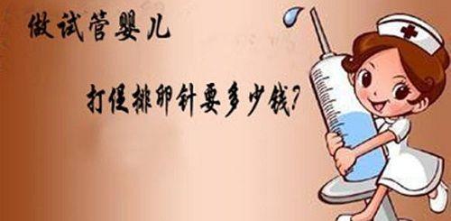 分娩体验机