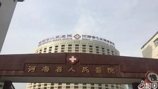 诱导分娩