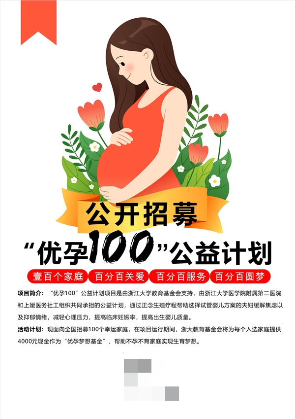 人流术后