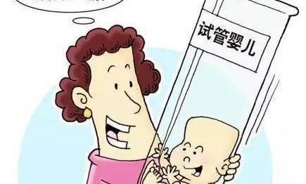 受孕