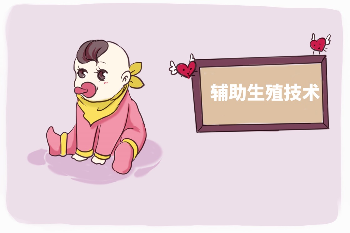 哈尔滨供卵机构