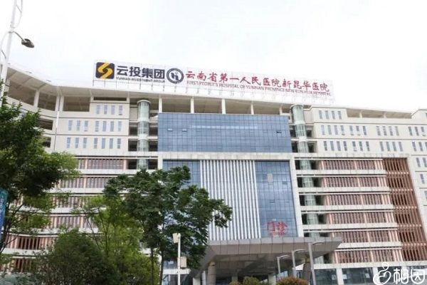 哈尔滨人工授精